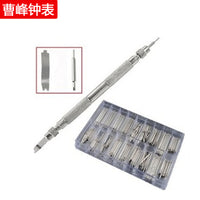 Watch Band Spring Bar Removal Tool Kit with Double-Ended Pins 8-25mm