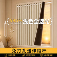 Blackout Curtain with Telescopic Rod, No-Drill Installation, Sun Protection for Bay Windows