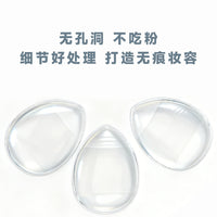 Silicone Finger Puff Set for Concealer and Makeup Application, Wet and Dry Use