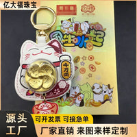 Gold Foil Lucky Cat Keychain & Bag Charm for Prosperity