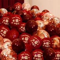 Wedding Room Decoration Balloon Set for Engagement Parties and Romantic Bedroom Decor