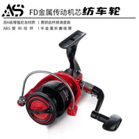 Lieyuwang Aoshas AS Metal Spinning Fishing Reel for Lure and Long-Distance Casting