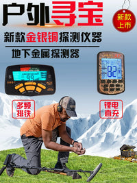 High-Precision Underground Metal Detector for Gold, Silver, and Copper Treasure Hunting
