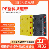 Traffic Safety Speed Bump, Roadway Car Speed Reducer, Slope Buffer Plate