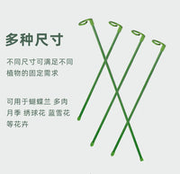 Garden Plant Support Stakes for Climbing Vines and Flowers, Single Stem Anti-Toppling Stand