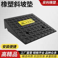 Heavy-Duty Solid Rubber Curb Ramp for Driveways and Vehicles, Lifetime Warranty