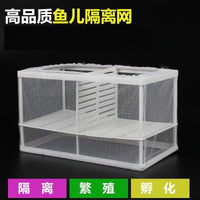 Aquarium Fish Breeding Isolation Box with Net Divider