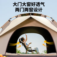 Automatic Pop-Up Camping Tent with UV Protection and Mosquito Net for Outdoor Activities