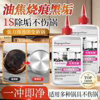 Pot Bottom Stain Remover Gel for Stainless Steel Cookware - Removes Black Scale, Yellowing, and Grease