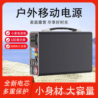 Portable 300W LiFePO4 Power Station for Home Backup, Outdoor Camping, and Emergency Lighting