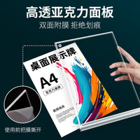 Acrylic Double-Sided Table Sign Holder A4 A5 A6 for Advertising Display and Price Tags