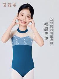 Girls' Short Sleeve Ballet Leotard with Mesh Skirt & Shorts Set, Embroidered Dance Practice Outfit