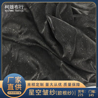 Starry Ice Wrinkle Gold Sprinkled Organza Fabric for Hanfu Lolita Apparel