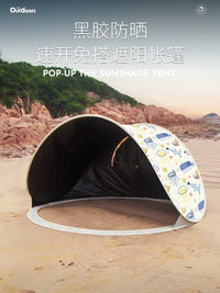 KOMMOT Pop-Up Beach Sun Shelter Tent UV Protection Portable for Camping & Outdoor Activities