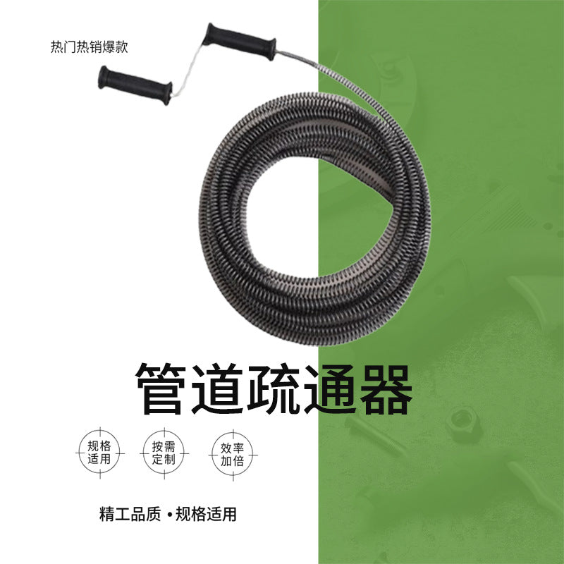 Pipe Drain Cleaner, IMPA 174261 Steel Wire Spring Drain Unclogger for Elbow Pipes, Ship Material Drain Blockage Removal