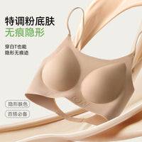 Seamless Jelly Foundation Push-Up Bra for Women