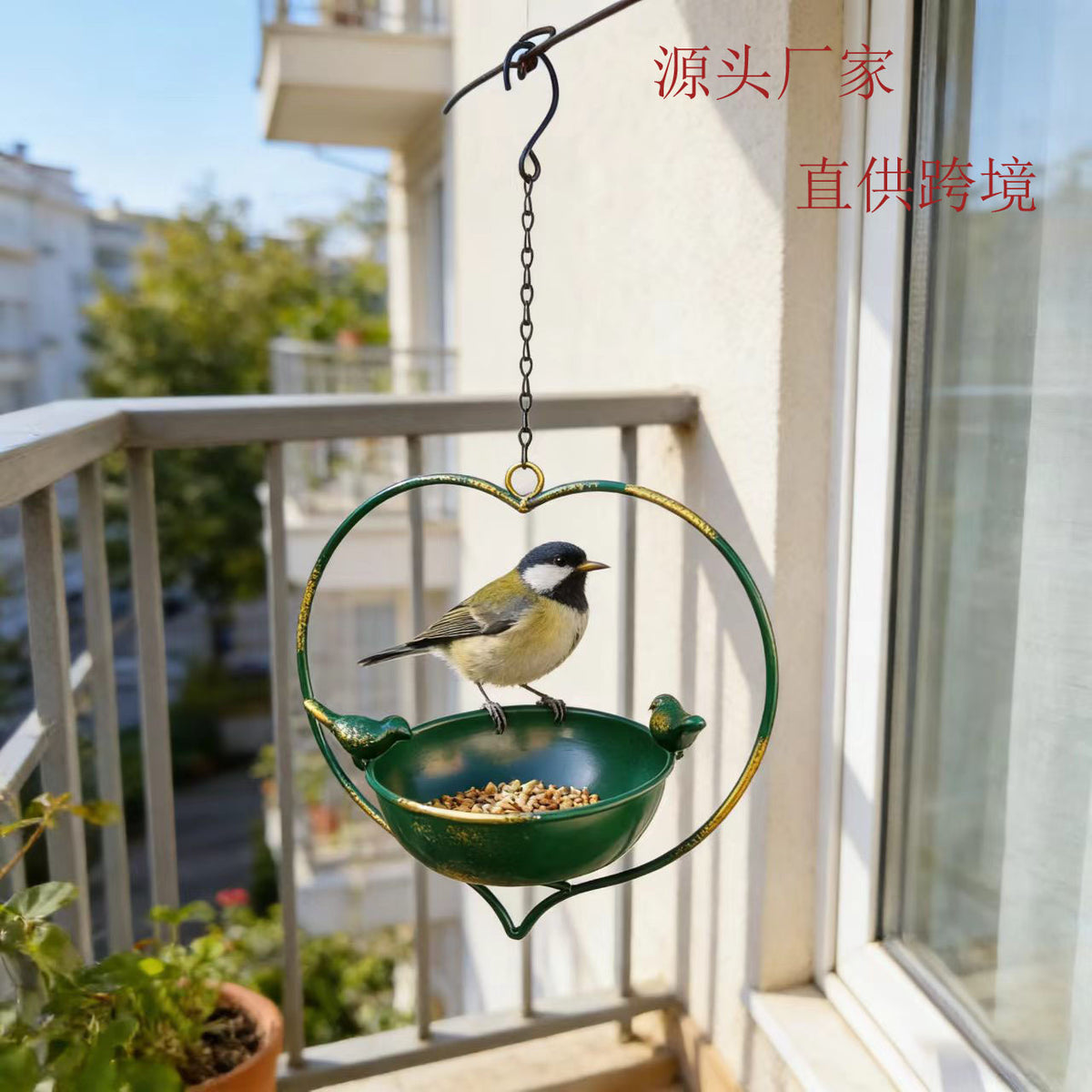 Decorative Iron Bird Feeder for Outdoor Garden, Hanging Wide-Mouth Design