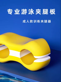Swimming Training Kickboard Leg Float Buoy for Adults and Kids