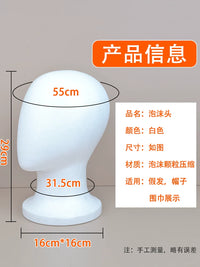 Foam Mannequin Head for Wigs - Cosplay, Styling, Display, and Storage
