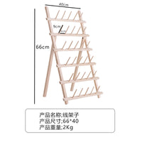 Wooden Thread Spool Holder for Sewing Machine, Large Cone Thread Organizer, Home Bobbin Storage Rack
