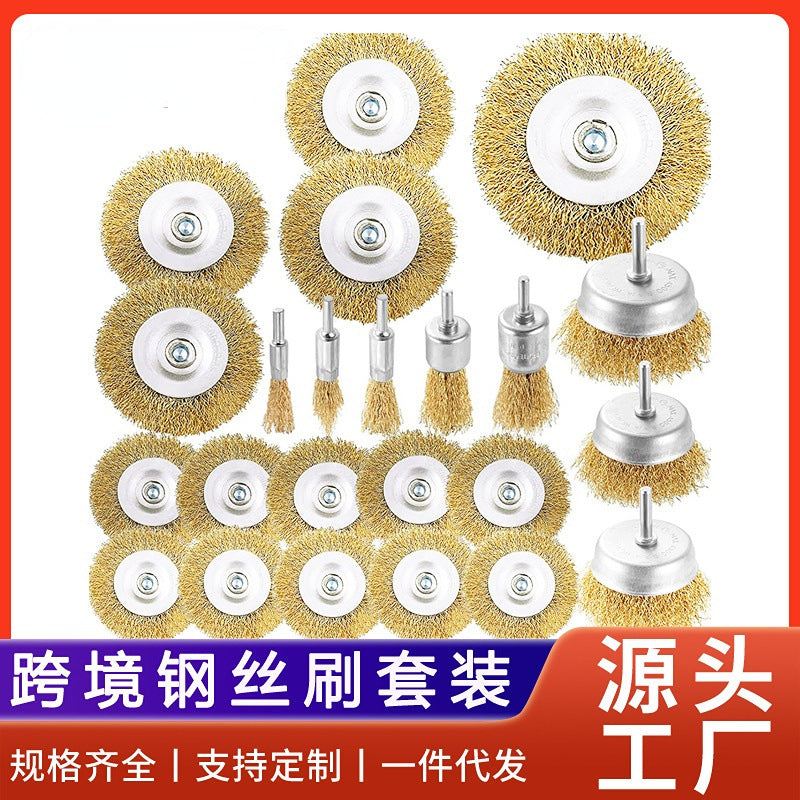 Hex Shank Wire Brush Set for Drill, Rust Removal and Polishing