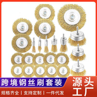 Hex Shank Wire Brush Set for Drill, Rust Removal and Polishing