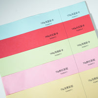 A4 A3 A5 4K 8K Colored Cardstock Paper 80g for Crafts and Drawing