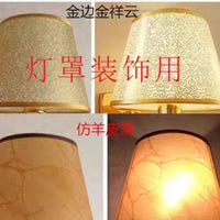 DIY Lampshade Material Self-Adhesive Edging Tape for Lighting Accessories