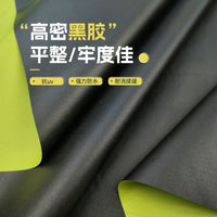 Waterproof UV Protection Oxford Fabric for Umbrellas, Raincoats, and Tents