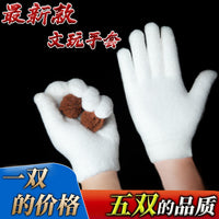 Thickened Walnut Polishing Gloves for Crafts and Maintenance
