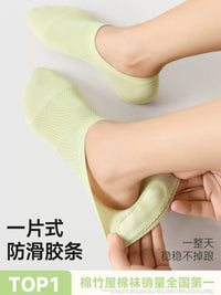 Women's No-Show Socks, Non-Slip Low-Cut Invisible Pure Cotton Short Socks, Thin Summer Style