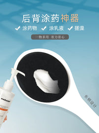 Yinsio Back Lotion Applicator Brush for Scrubs and Creams