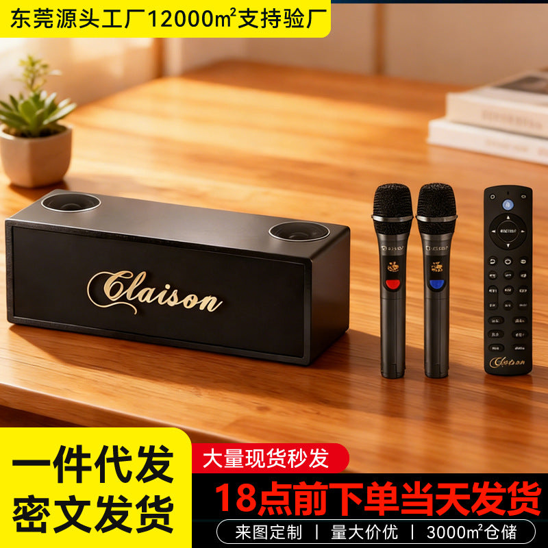 New KTV Home Karaoke System All-in-One Multimedia Desktop Smart Song Ordering Machine Bluetooth Speaker
