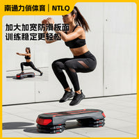 Multi-functional Aerobic Stepper Adjustable Silent Non-slip Balance Core Strength Training Pedal for Stretching