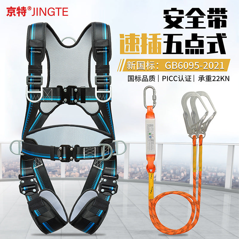 Full Body Safety Harness with Lanyard for Fall Protection, Construction, and High-Altitude Work