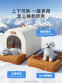Hippi Pet Cooling House Outdoor Waterproof Dog Bed Summer Air-Conditioned Dog Kennel Villa
