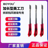 Heavy-Duty Extended Utility Knife for Car Windshield Removal with Stainless Steel Blade