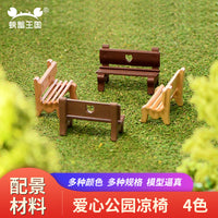 DIY Sand Table Building Model Materials Colored Park Bench Garden Landscape Model Multi-Scale