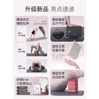 High-Density Yoga Block for Pilates, Stretching, and Dance Support