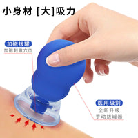 Magnetic Cupping Set for Body and Face - Negative Pressure Massage Cupping Therapy for Home and Salon Use