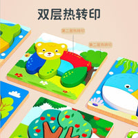 Montessori Wooden Magnetic 3D Puzzle Blocks for Early Education
