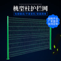 Peach Post Triangle Bend Fence for Highway, Railway, and Orchard Isolation