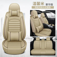 Universal Full-Surround Faux Leather Car Seat Covers with Ice Silk for All Seasons