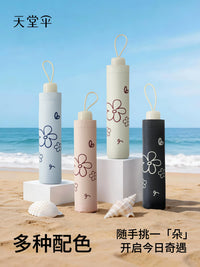 Paradise Umbrella UV Protection Sunshade Ultralight Portable Folding Umbrella for Men and Women
