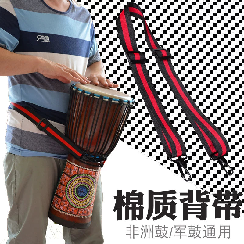 Djembe Drum Strap Adjustable Waist Belt for 10-12 inch African Hand Drums Snare Drums Percussion Instruments