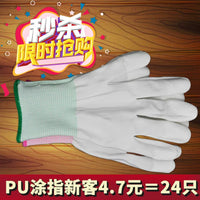 Nylon PU Coated Anti-Static Non-Slip Work Gloves for Men and Women, Thin and Wear-Resistant