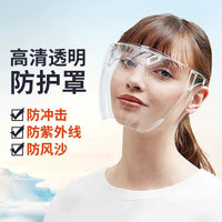 Anti-Fog Full Face Shield for Kitchen Cooking Oil Splash and Droplet Protection