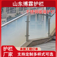 304 Stainless Steel Glass Balustrade Post for Outdoor Railing