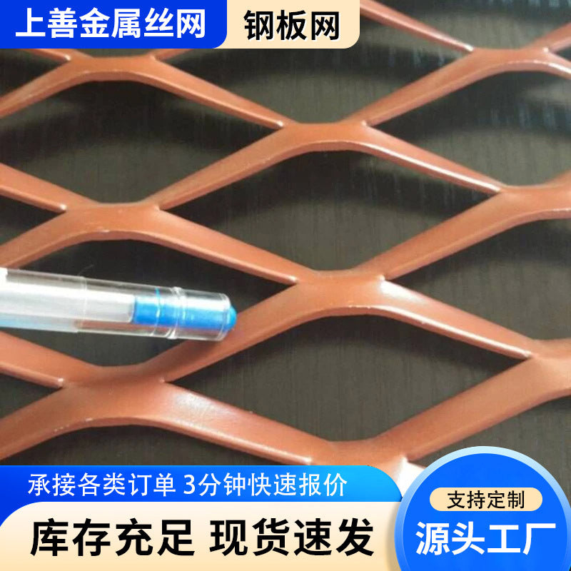 Heavy Duty Expanded Metal Mesh for Fencing, Protection, Decoration, and Industrial Platforms