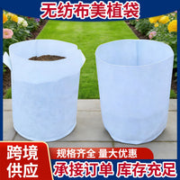 Thickened Non-Woven Fabric Plant Grow Bags Breathable Anti-Rot Nursery Pots